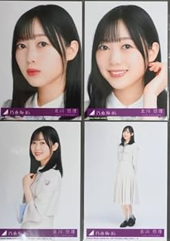 Amazon.co.jp: 【北川悠理】 乃木坂46 好きというのはロックだぜ
